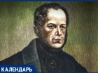 Знакомство с Лермонтовым на КМВ и служба на Кавказе: 220 лет прошло со дня рождения младшего брата Александра Пушкина