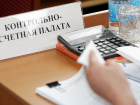 На Ставрополье аудиторы выявили финансовые нарушения на 6,6 миллиардов рублей