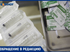 Об очередях и неуважении рассказал пациент больницы в Ставрополе