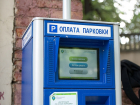В Пятигорске вместо детской спортплощадки строят платную стоянку
