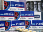 Лекарство от коронавируса обойдется более чем в 12 тысяч рублей