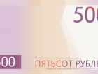 Кисловодск бросил вызов России за место на 500-рублевой купюре 