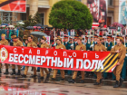 - Дождь - ничто по сравнению с памятью о подвиге предков - участница «Бессмертного полка» в Ставрополе