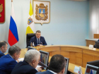 С антикоррупционным аудитом членов правительства Ставрополья справятся за две недели