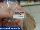 Хлеб из будущего обнаружил ставрополец с датой изготовления «38.08.26»