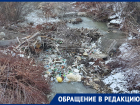В Ставрополе у реки Ташла образовалась плотина из мусора