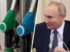 Подорожавший газ и прилет Путина волновали жителей Ставрополья на минувшей неделе 