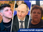 Новое министерство или срок: общественники Ставрополья прокомментировали уход Борисова с поста
