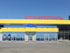 Слушание по делу аэропорта "Ставрополь" перенесли на другой срок