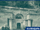 Провал, который стал чудом: ровно 167 лет назад в Пятигорске открыли знаменитое подземное озеро