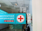 Идите в цирк: в прививочных пунктах в Ставрополе почти закончилась вакцина от CoVID-19