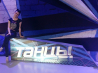 Танцевальный номер участницы телепроекта "Танцы" на ТНТ из Ставрополя не показали в эфире