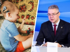 Родители детей с кохлеарными имплантами просят главу Ставрополья о помощи