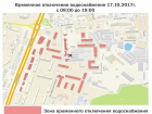 Жители трех улиц на 11 часов останутся без воды в Ставрополе