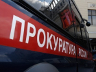 Прокуратура возбудила дело против начальника отдела УФМС на Ставрополье