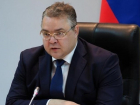 Не сдавать квартиры подозрительным людям предложил губернатор Владимиров после ночного взрыва в Ставрополе