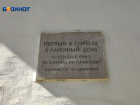 В Ставрополе завершили затянувшийся капремонт первого каменного дома города