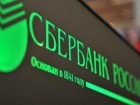 Сбербанк в период выходных дней: как работают Ставропольские отделения