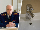 Проблемы с водой в селе Донская Балка на Ставрополье заинтересовали Александра Бастрыкина
