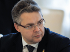 Губернатор Ставрополья тянет с назначением новых зампредов и министров
