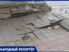 «Там не раз падали люди»: жители Ставрополя пожаловались на разрушенную плитку на Карла Маркса