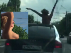 Блондинка с голой грудью устроила эротическое автошоу на улицах Ставрополя и попала на видео