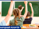 Жительница Михайловска рассказала о невозможности перевести детей в новые школу и детский сад