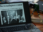 Стали известны результаты выборов губернатора Ставропольского края — 2024