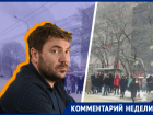 Нет альтернативы: Стас Киреев о ценах на такси и транспортном коллапсе в Ставрополе