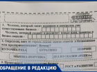 Родители сломали голову: задание для первоклассников на «Разговорах о важном» заставили поспорить ставропольцев 