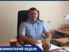 Прокурор Курского района Ставрополья рассказал о дополнительной причине получения инвалидности