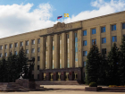 Бюджет Ставропольского края пополнится на 8 миллиардов рублей