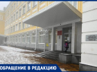 Из-за «свободного посещения» в ставропольской школе отказались проводить занятия