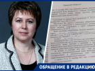 Учащихся 29 школы в Ставрополе могли заставлять заполнять приглашения на выборы