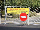 В Ставрополе на месяц перекрыли часть улицы Пономарева