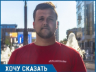 "Давайте не ждать перемен, а творить их", - координатор Молодежки ОНФ на Ставрополье