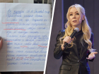 Выставила детей за дверь и занижала оценки: учительница из Предгорья уволилась после жалоб к Мизулиной