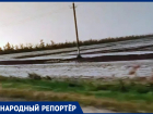 «Фигачит просто знатно»: жители станицы Александрийской поделились жуткими кадрами наводнения