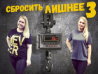 «Сбрось лишнее» вместе с «Блокнотом»