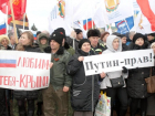 Как 10 лет назад ставропольцы поддерживали присоединение Крыма