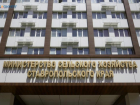 За аферу на 30 миллионов чиновница ставропольского минсельхоза с фермерами получили приговор