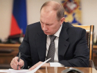 Президент России подписал указ о назначении выборов депутатов Госдумы VIII созыва