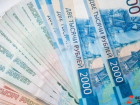 Банки отказались кредитовать администрацию Кисловодска на 297 миллионов рублей
