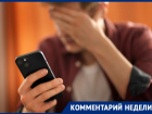 Силовики рассказали ставропольцам, как реагировать на телефонных мошенников