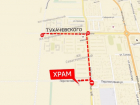 Две улицы перекроют из-за Крестного хода в Ставрополе