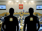 Темные лошадки или троянские кони: кого из ставропольцев прочат в Госдуму РФ