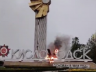 Поджог символа СВО на Ставрополье вылился в уголовное дело