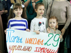 В краевой столице выбрали самых спортивных "отцов-молодцов"