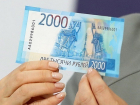 “Новые купюры 200 и 2000 рублей выглядят как декоративная бумажечка, а не как деньги", - дизайнеры Ставрополья