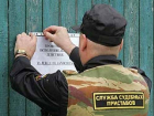 Здание ставропольской организации арестовали за долги